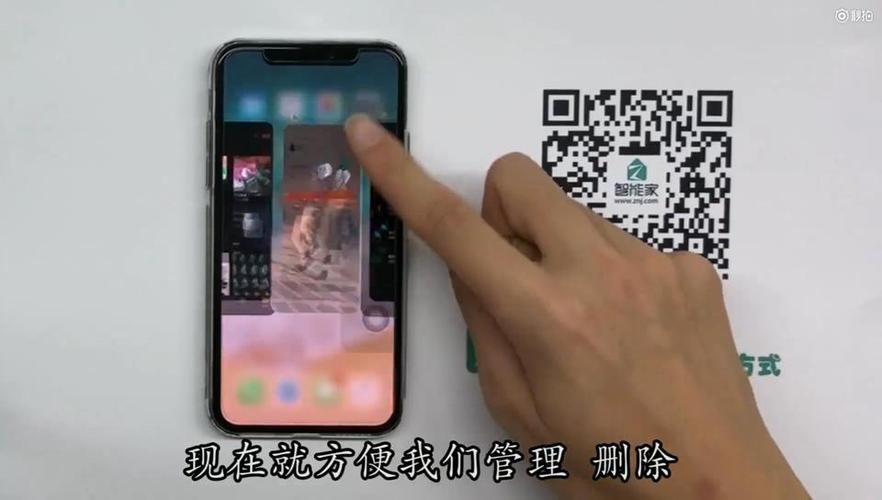 苹果X怎么退出页面缩略图