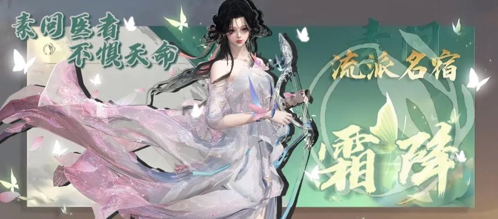 白夜拂雪头发获取途径缩略图