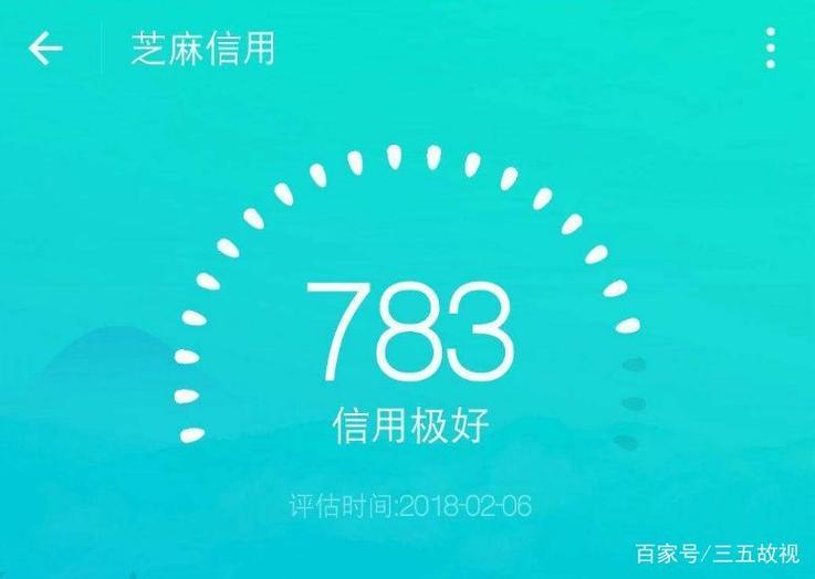 芝麻vip缩略图