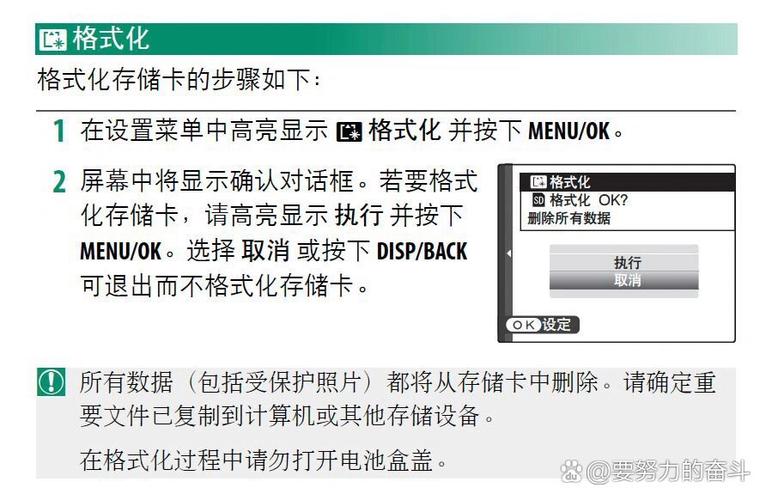 相机内存卡错误缩略图