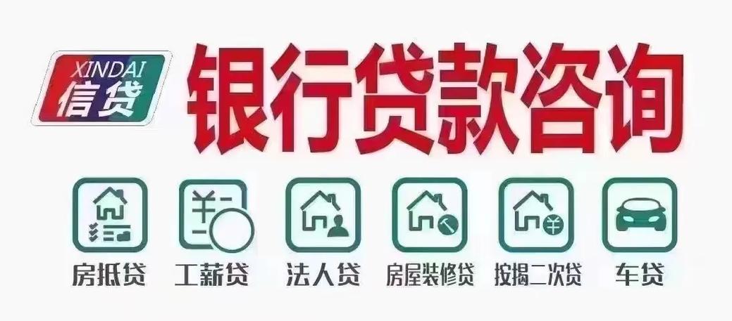 峰峰贷款贷房子游戏截图