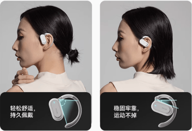 蓝牙耳机如何戴在耳朵缩略图