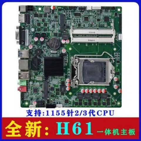 h61主板支持cpu列表游戏截图