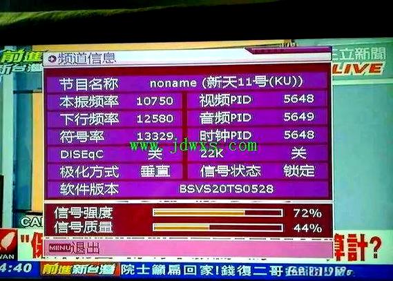 机顶盒显示10021是什么意思游戏截图