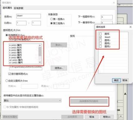 sw怎么保存为低版本格式缩略图