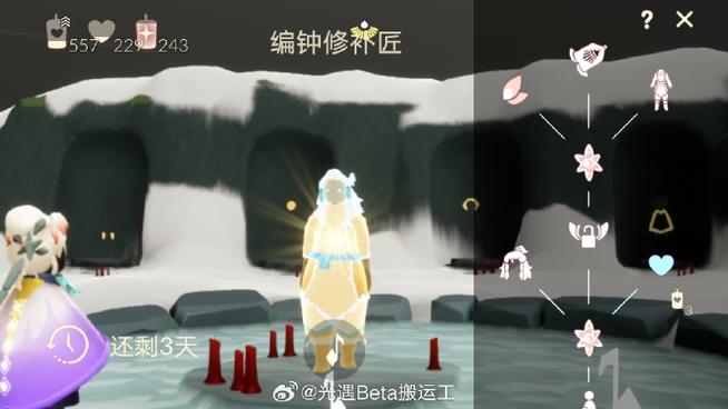 光遇安装包损坏无法安装怎么办缩略图