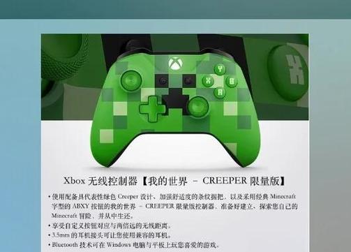 我的世界电脑配置要求缩略图