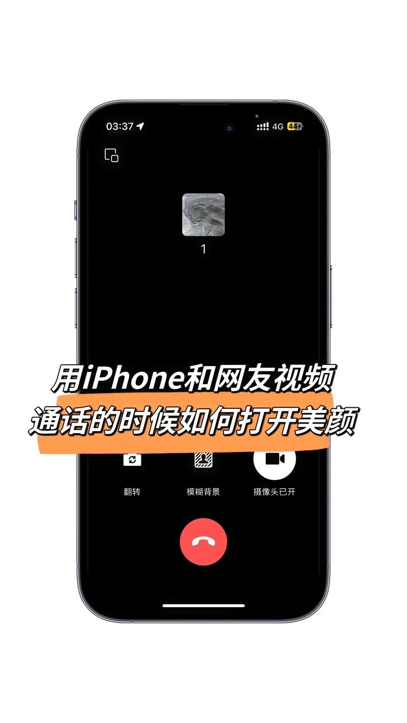 打电话的视频怎么开启缩略图
