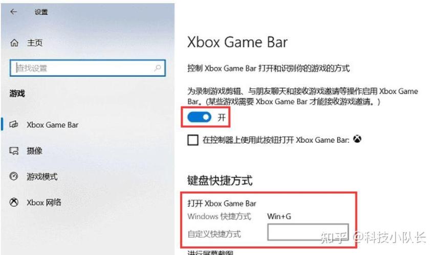 xbox调整画面大小缩略图