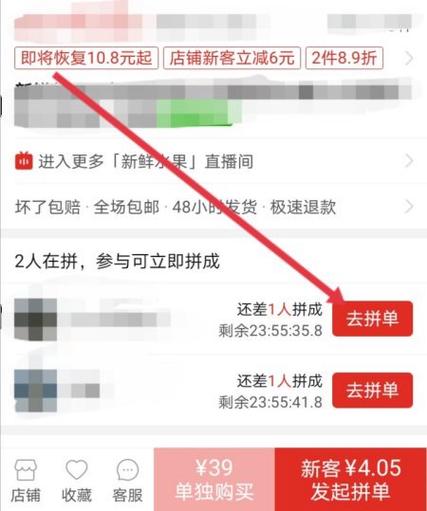 拼多多代付的能追回吗