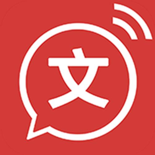 朗读软件文字转语音缩略图