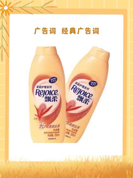 广告词有哪些缩略图