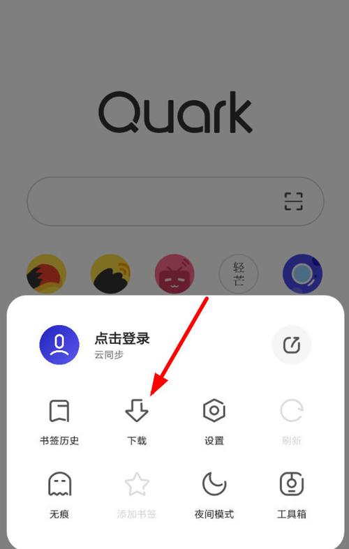 能缓存视频的浏览器游戏截图