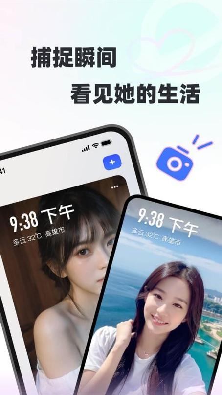 甜岛官方下载缩略图
