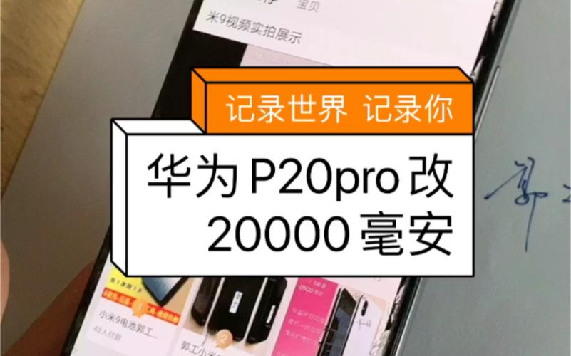 华为手机更改桌面布局缩略图
