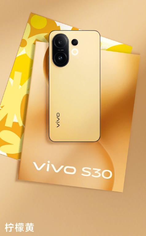 vivo手机什么型号最好游戏截图