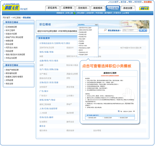 九蛙工具箱怎么下载缩略图