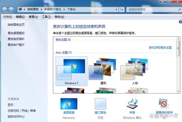 电脑设置了休眠不会自动休眠游戏截图