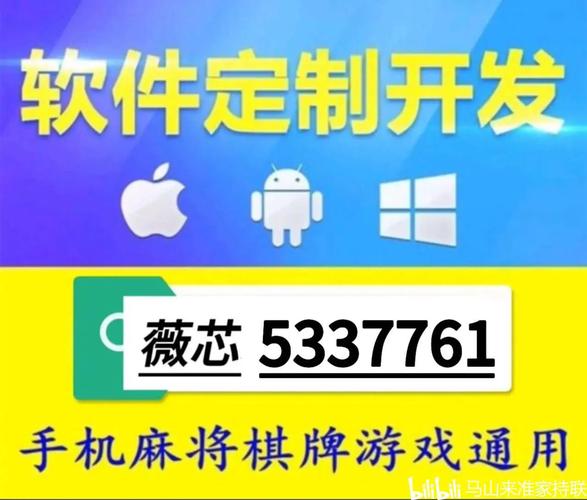 谁用过棋牌透视软件的缩略图