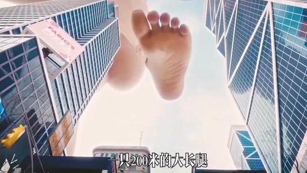 女巨人踩扁城市缩略图