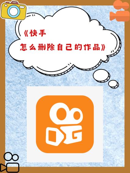 快手作品误删如何找回缩略图
