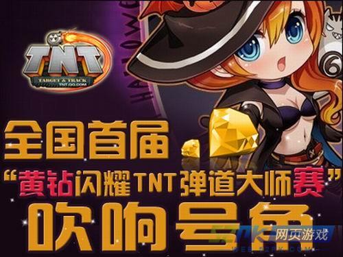 pcp安卓版弹道计算APP缩略图
