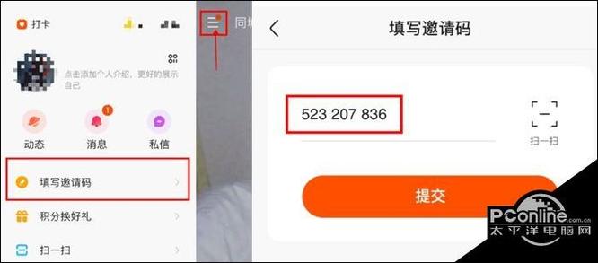快手小店账户金额怎么提现缩略图