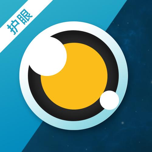 电视护眼功能是什么意思缩略图