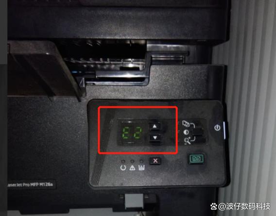 惠普打印机e2是什么故障缩略图