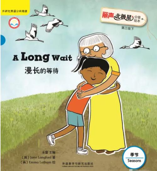 英语绘本大全缩略图