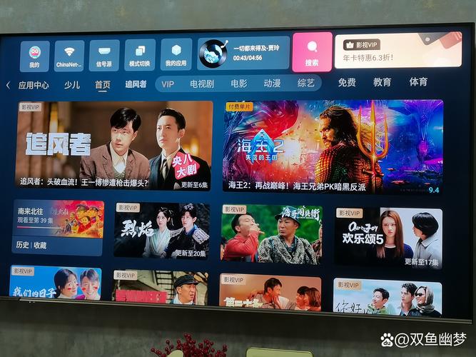 海信电视荔枝会员账号在哪里缩略图