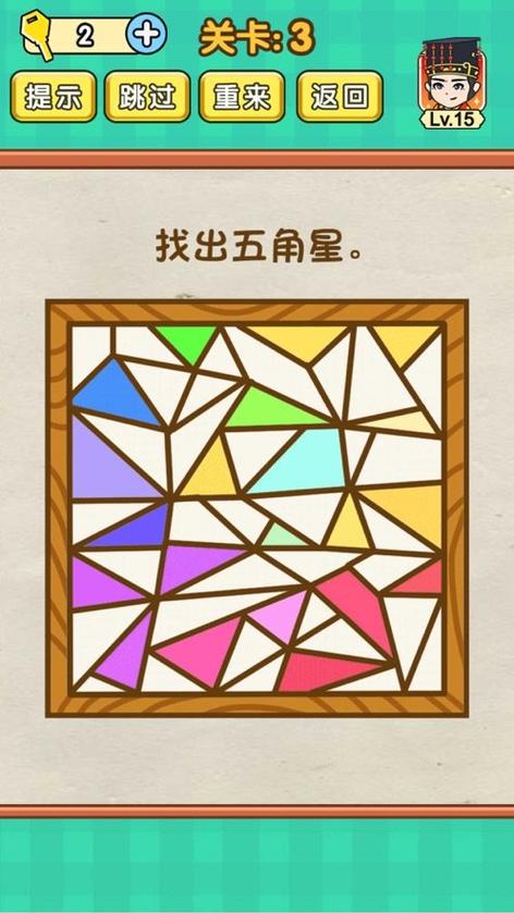 脑力达人红包缩略图