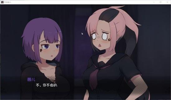 死神薇儿汉化版缩略图