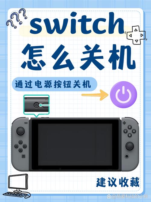 switch休眠后自动关机缩略图