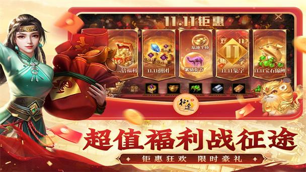 原始征途手机版缩略图