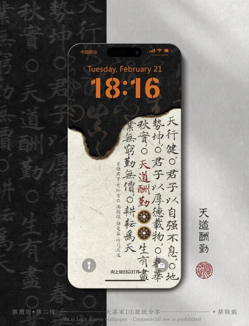 mc如何在屏幕上显示字缩略图