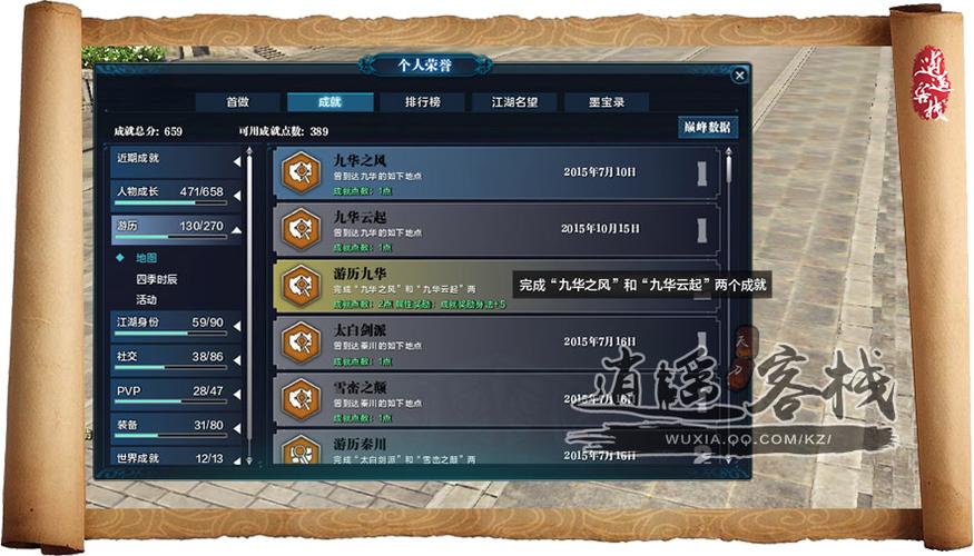 天刀端游还有人玩吗缩略图
