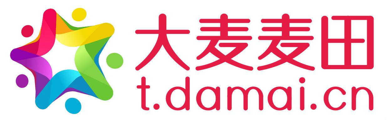 大麦网官方网站缩略图