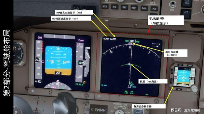 p3d模拟飞行怎么看回放缩略图