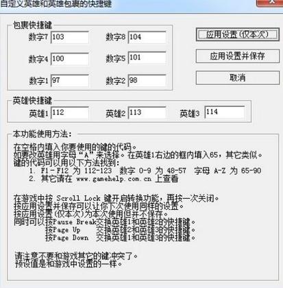 魔兽世界辅助网缩略图