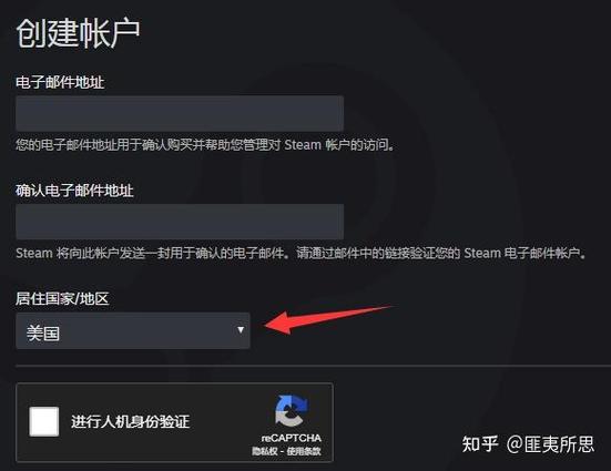 steam可以绑定微信吗缩略图