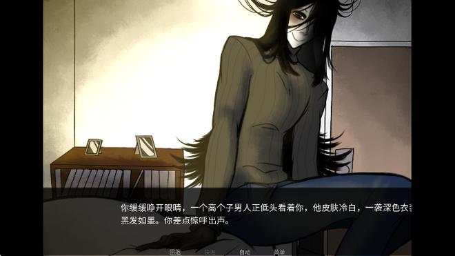 病娇雨攻略缩略图