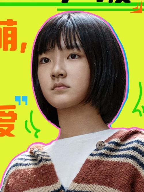 小树电影在线观看免费缩略图