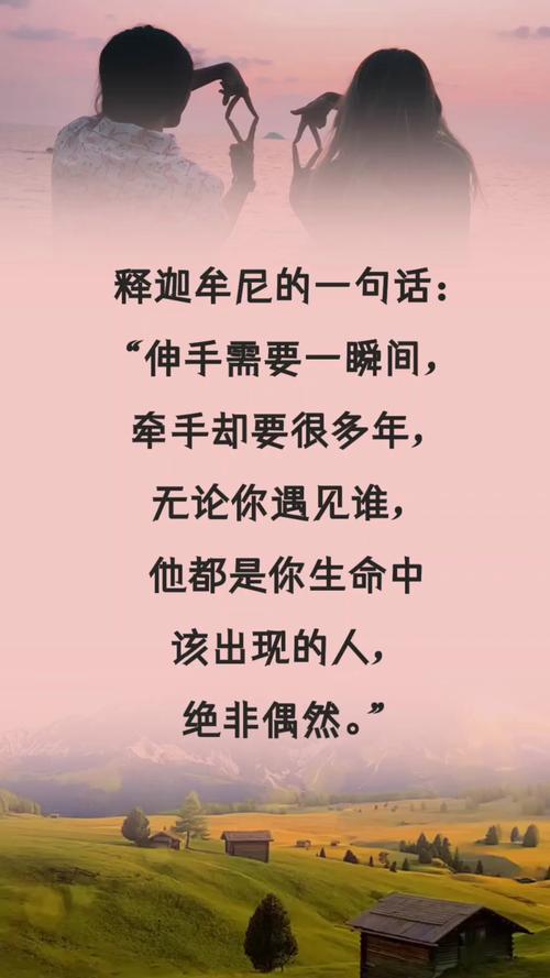 绝非偶然的道理缩略图