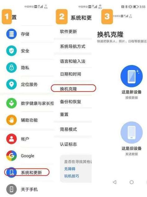 换手机了如何恢复联系人电话游戏截图