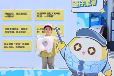 趣味生成器蛋仔派对软件说明缩略图