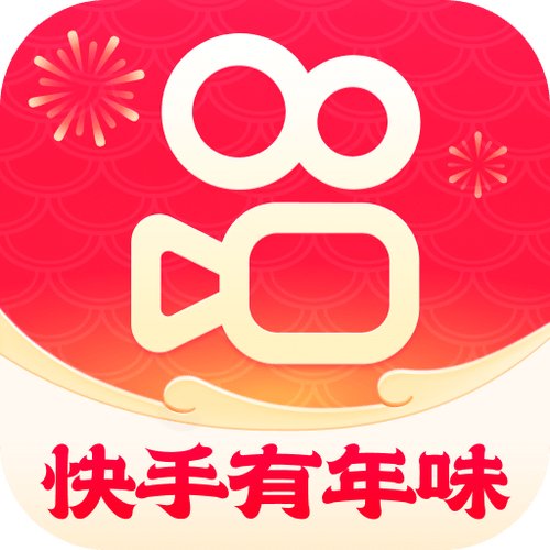 快手2023年最新版下载缩略图