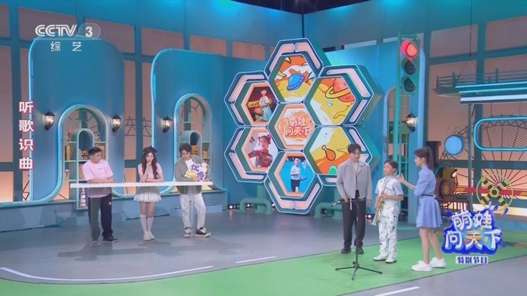 答题闯关综艺节目游戏截图