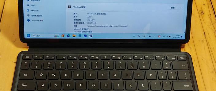 matebooke可以装安卓吗缩略图