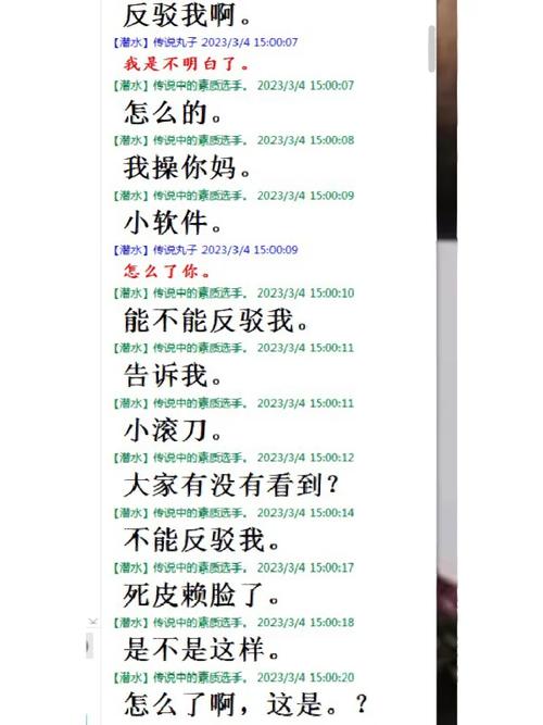 扣字狂魔(全自动版)缩略图